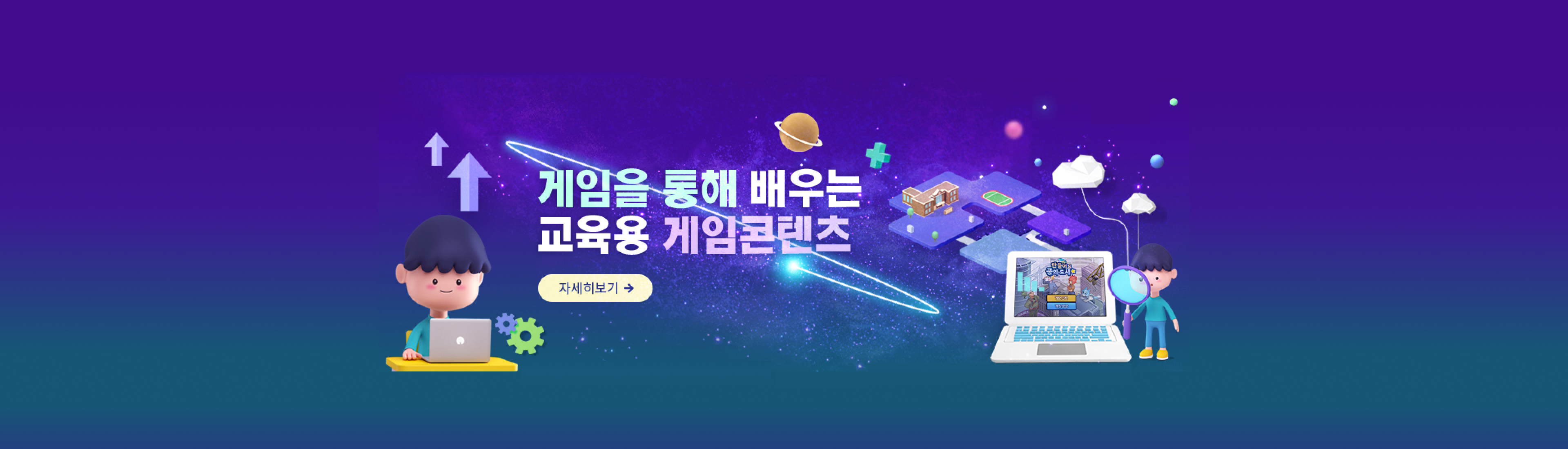 수업형 참여기관 신청