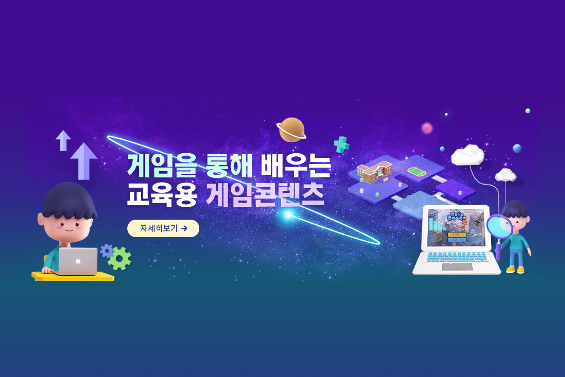 수업형 참여기관 신청
