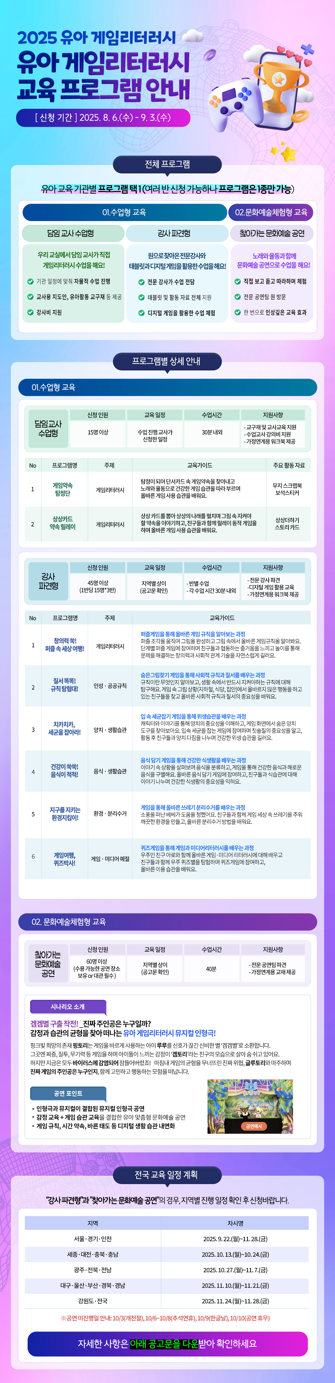 공고문